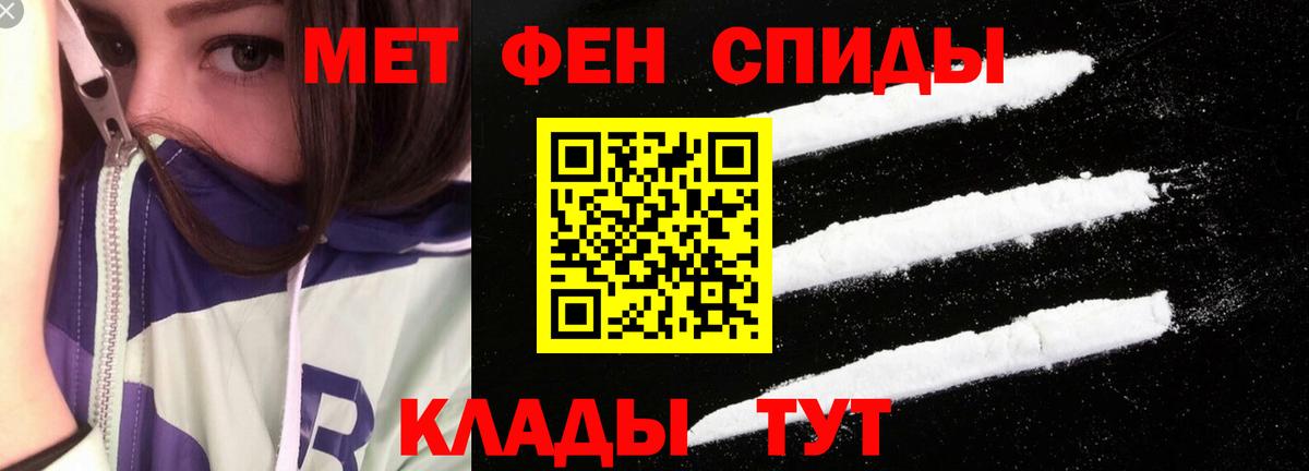 Меф   ГАШИШ  COCAIN  Борисоглебск  МЕТАДОН  Каннабис  Магазин наркотиков  Вход с VPN  Кодеин 