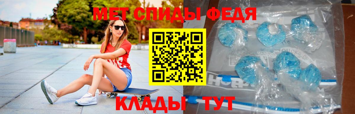 Борисоглебск  Amphetamine Розовый  АМФ  Вход с VPN 