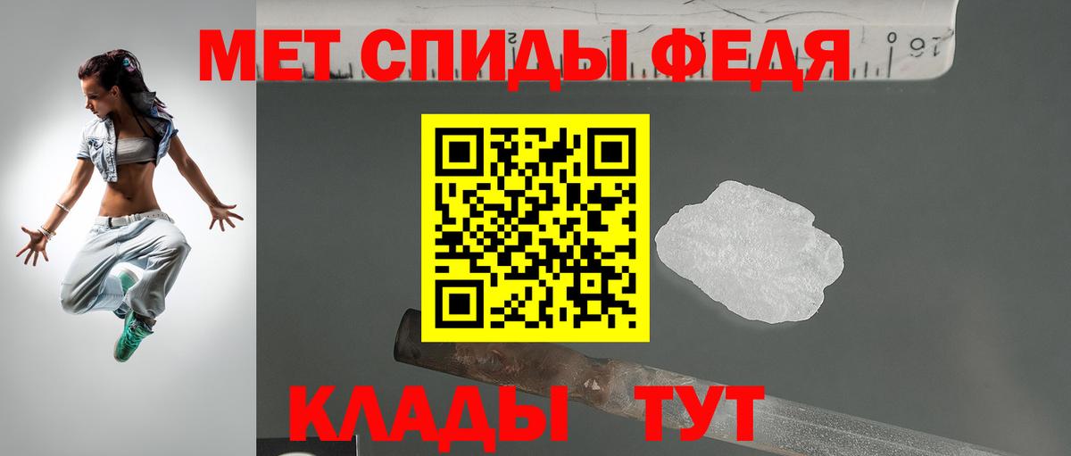 АМФЕТАМИН 97% Борисоглебск