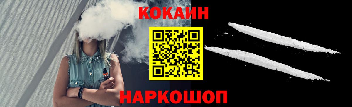 Борисоглебск  Кокаин  Вход с VPN  Кокаин Эквадор 