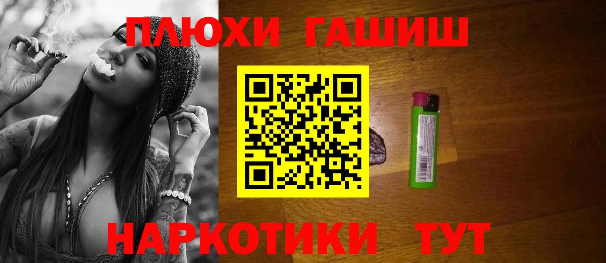 ГАШИШ убойный Борисоглебск