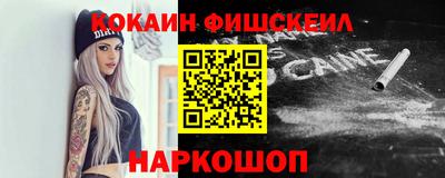 наркотики Апшеронск
