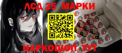 наркотики Апшеронск