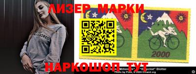 гашик Аргун