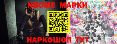 гашишное масло Апрелевка