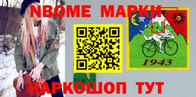 гашишное масло Апрелевка