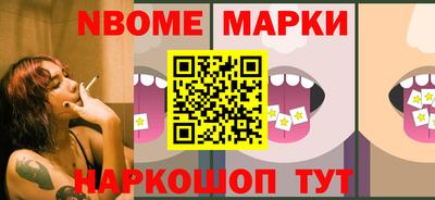 гашишное масло Апрелевка