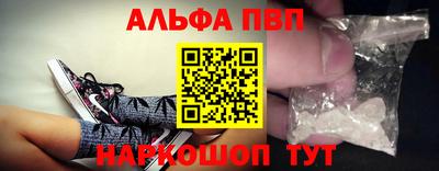 наркотики Апшеронск