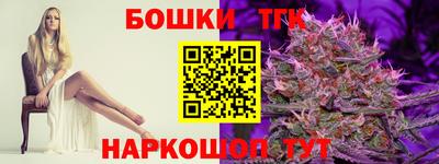 гашишное масло Апрелевка