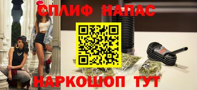 наркотики Апшеронск