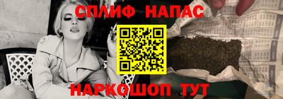 гашишное масло Апрелевка