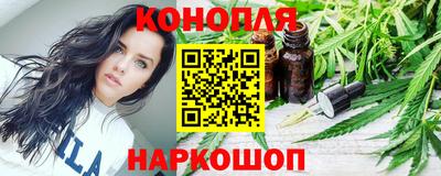 гашишное масло Апрелевка