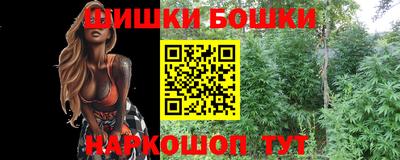 гашишное масло Апрелевка