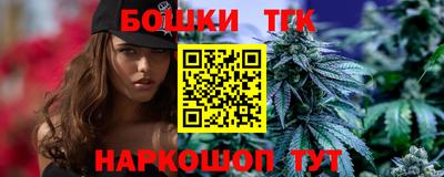 наркотики Апшеронск