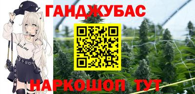 гашишное масло Апрелевка