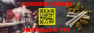 бутик Дубна