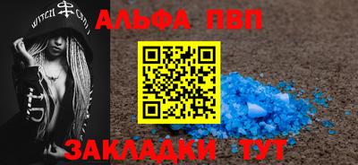 гашишное масло Апрелевка