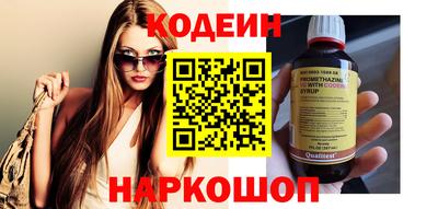 гашик Аргун