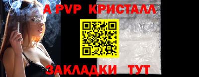 гашик Аргун