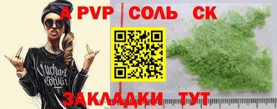 гашишное масло Апрелевка