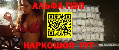 гашишное масло Апрелевка