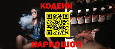 гашик Аргун