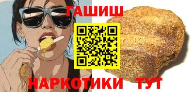 наркотики Апшеронск