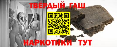 гашик Аргун