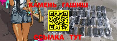 наркотики Апшеронск