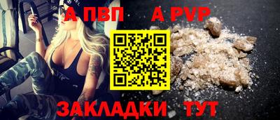 гашик Аргун