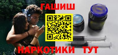 гашик Аргун