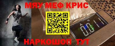 наркотики Апшеронск