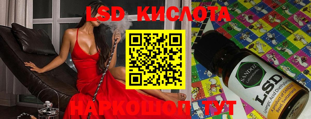 ЛСД экстази ecstasy Борисоглебск