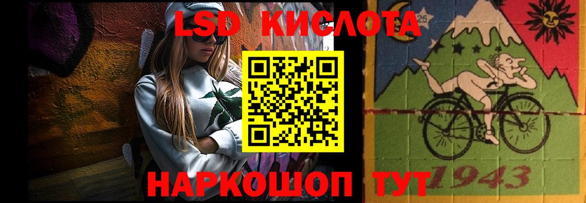LSD-25 экстази ecstasy  ЛСД экстази кислота  Вход с VPN  Борисоглебск 