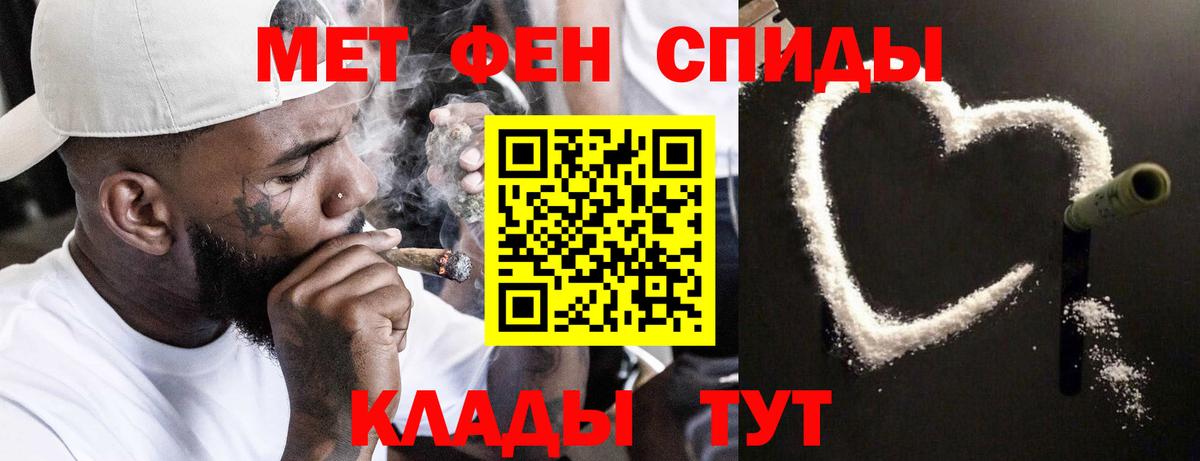 Метамфетамин Декстрометамфетамин 99.9%  МЕТАМФЕТАМИН  Борисоглебск  Метамфетамин Декстрометамфетамин 99.9%  Вход с VPN 