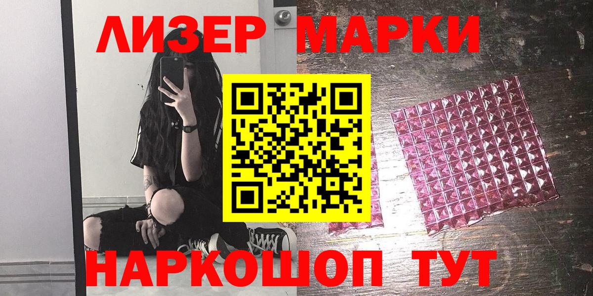 МЕТАДОН Борисоглебск