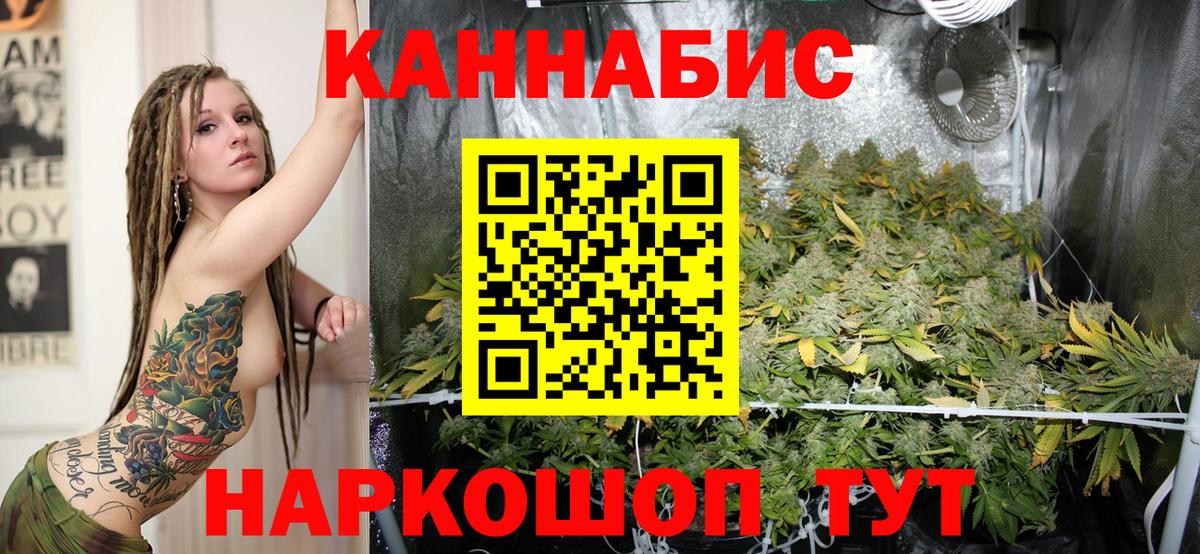Борисоглебск  Бошки марихуана Amnesia  Вход с VPN  Шишки марихуана Ganja  Конопля марихуана  Бошки Шишки Amnesia 